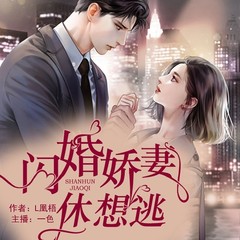 容我缓缓，来时迟
