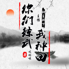 https://img2.kuwo.cn/star/albumcover/240/26/54/4281840330.jpg