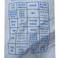 驻马太行侧