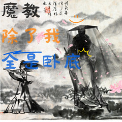 https://img2.kuwo.cn/star/albumcover/240/27/17/1205981170.jpg