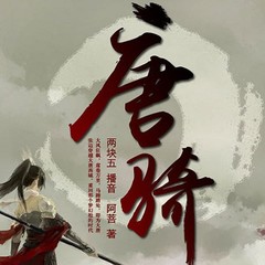 https://img2.kuwo.cn/star/albumcover/240/27/24/2133980234.jpg