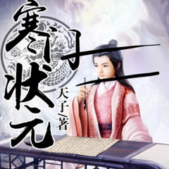 https://img2.kuwo.cn/star/albumcover/240/27/26/3529446909.jpg