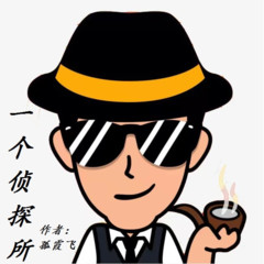 一个侦探所