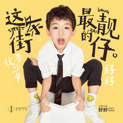 https://img2.kuwo.cn/star/albumcover/240/27/40/2313821752.jpg