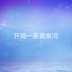 https://img2.kuwo.cn/star/albumcover/240/27/60/1767811638.jpg