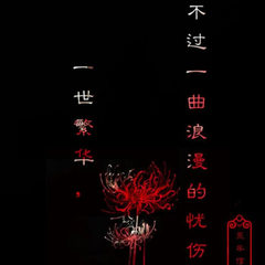 有声小说【玄硕学长】玄幻古风剧情配音