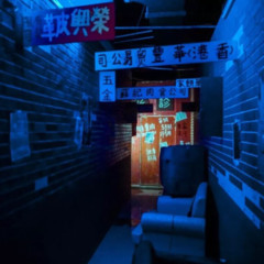千万不要走错房间