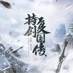 https://img2.kuwo.cn/star/albumcover/240/29/2/2895439421.jpg