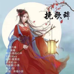 https://img2.kuwo.cn/star/albumcover/240/3/88/1266419217.jpg