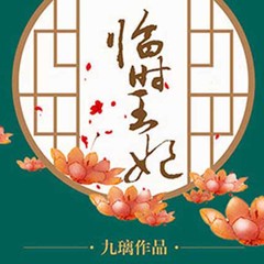 https://img2.kuwo.cn/star/albumcover/240/30/43/3768866552.jpg