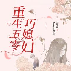 https://img2.kuwo.cn/star/albumcover/240/30/64/1612637536.jpg