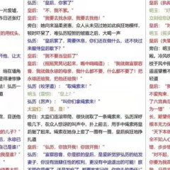 中不中不