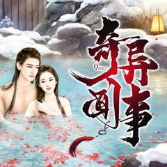 奇葩说  静思格演播