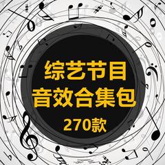 音效15