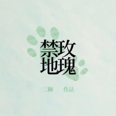 https://img2.kuwo.cn/star/albumcover/240/32/79/2736123083.jpg