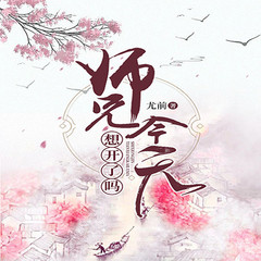 https://img2.kuwo.cn/star/albumcover/240/33/58/1226770243.jpg