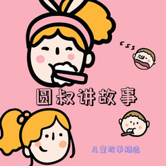 https://img2.kuwo.cn/star/albumcover/240/35/12/2073051921.jpg