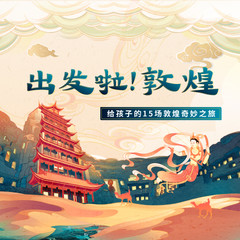 https://img2.kuwo.cn/star/albumcover/240/35/12/2959643798.jpg