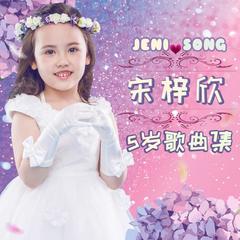 https://img2.kuwo.cn/star/albumcover/240/35/52/3017664900.jpg