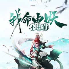 https://img2.kuwo.cn/star/albumcover/240/36/69/1707759345.jpg