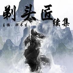 https://img2.kuwo.cn/star/albumcover/240/38/20/1570846877.jpg