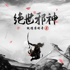 https://img2.kuwo.cn/star/albumcover/240/39/41/2162573206.jpg