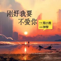 https://img2.kuwo.cn/star/albumcover/240/4/49/4055053830.jpg