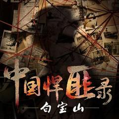 情叔讲故事贰
