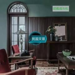 民国文匪