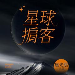 https://img2.kuwo.cn/star/albumcover/240/41/42/2873296740.jpg