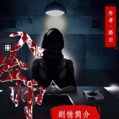 入殓师｜免费精品多播｜狮子云云