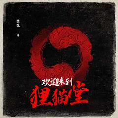 https://img2.kuwo.cn/star/albumcover/240/41/80/611437660.jpg