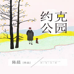 约克公园