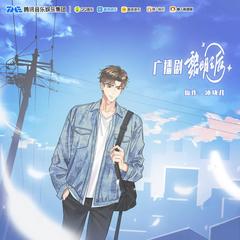 https://img2.kuwo.cn/star/albumcover/240/43/44/3362256474.jpg