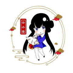 云小雪《重生之国民男神》