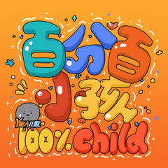 https://img2.kuwo.cn/star/albumcover/240/44/94/1901542997.jpg