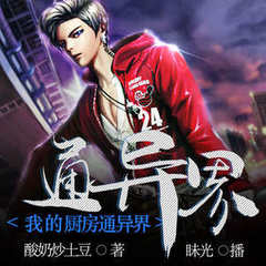 https://img2.kuwo.cn/star/albumcover/240/45/66/341724095.jpg