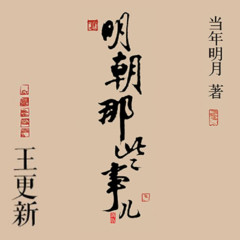 https://img2.kuwo.cn/star/albumcover/240/45/99/3156364772.jpg