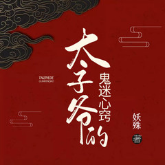 https://img2.kuwo.cn/star/albumcover/240/47/82/1685897920.jpg