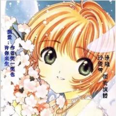 深爱：许你来生