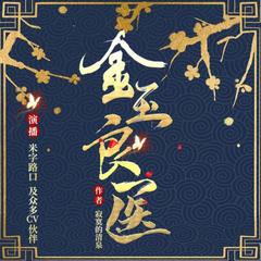 https://img2.kuwo.cn/star/albumcover/240/48/61/1371900135.jpg