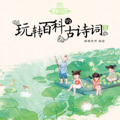 https://img2.kuwo.cn/star/albumcover/240/48/65/1868975281.jpg