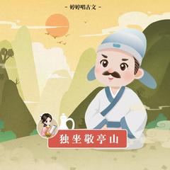 https://img2.kuwo.cn/star/albumcover/240/48/99/2006055245.jpg