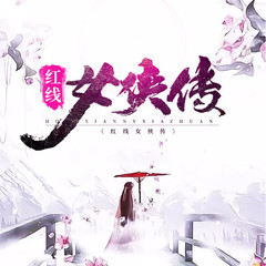 https://img2.kuwo.cn/star/albumcover/240/49/25/2928611365.jpg