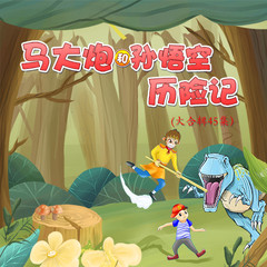 https://img2.kuwo.cn/star/albumcover/240/49/39/3907624188.jpg