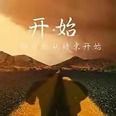初见