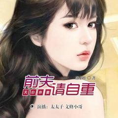 https://img2.kuwo.cn/star/albumcover/240/49/50/1029443195.jpg