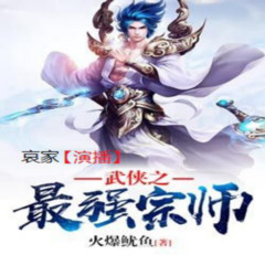 https://img2.kuwo.cn/star/albumcover/240/5/20/698498806.jpg