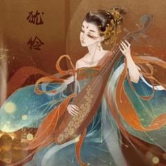 国风BGM-美轮美奂-穿越回小乔流水人家
