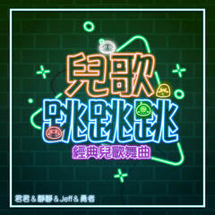 https://img2.kuwo.cn/star/albumcover/240/52/91/1947815941.jpg